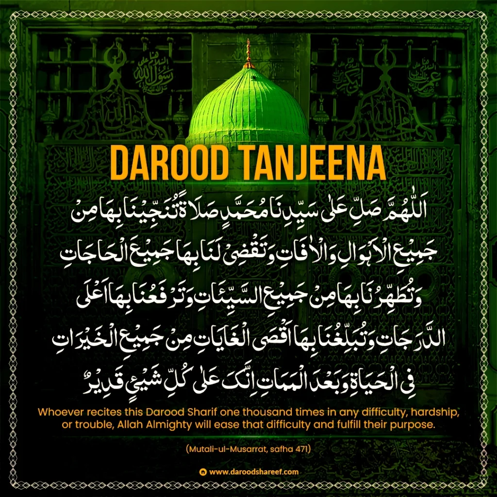 Darood Tanjeena